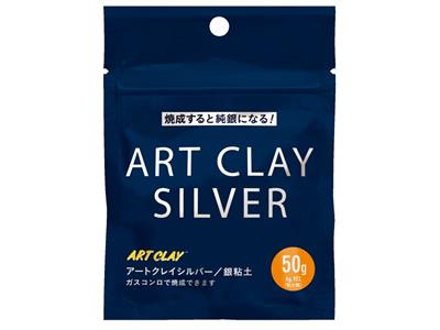 Argilla Art Clay Silver, 50 G - Immagine Standard - 1